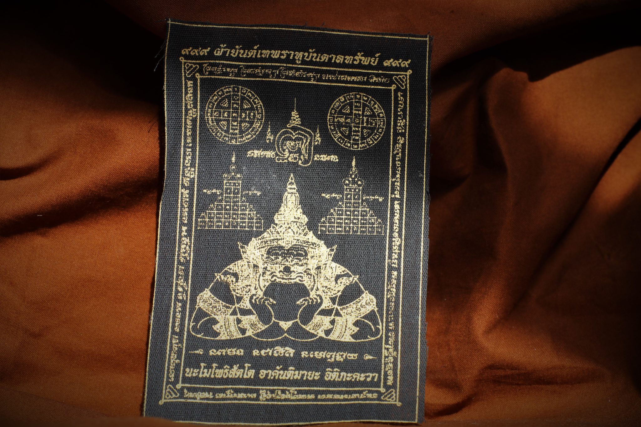 amulette thai phra rahu